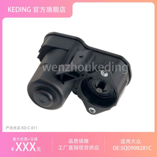 Правый мотор суппорта для тормоза Volkswagen Golf 7 5QD998281C