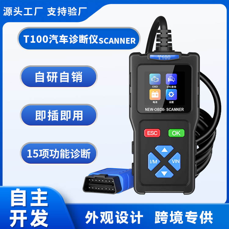 Трансграничные поставки T100 прибор для диагностики неисправностей автомобиля OBD2 тестер двигателя автомобиля сканер ELM327