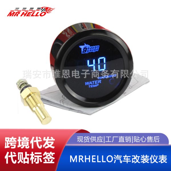 MR Hello Car Modified Прибор Digital Blue Light Display Deptraing Meter Stemer Meter Sensor