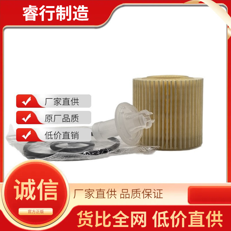 Элемент масляного фильтра 04152-37010 Prius Levin 1.6 CT200 Сетка масла-фильтра