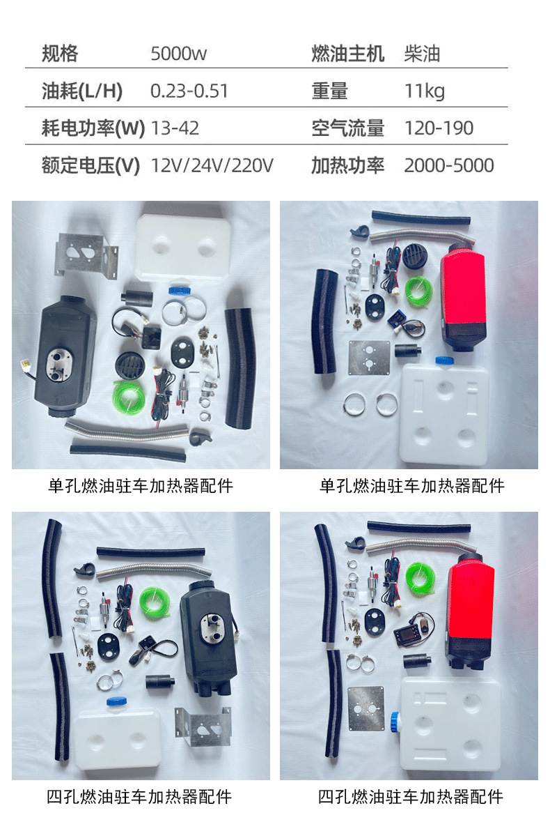 分体机塑料_03.png