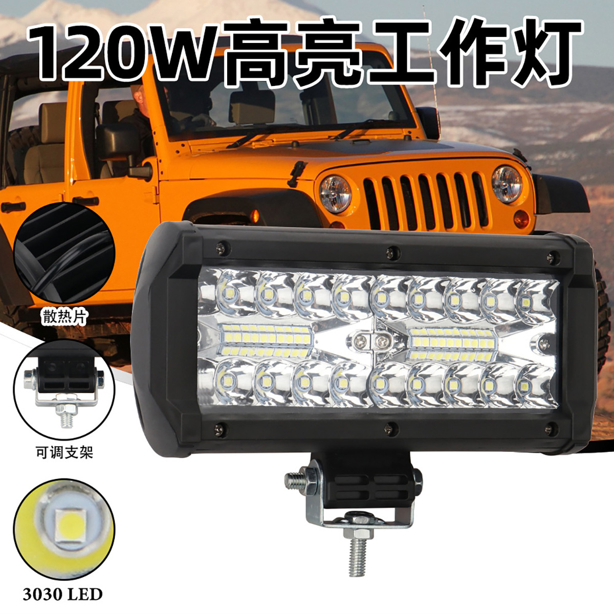 Новый высокояркий трехрядный 120-ваттный пластиковый полуалюминиевый рабочий фонарь-прожектор для внедорожника, крыши, переднего бампера