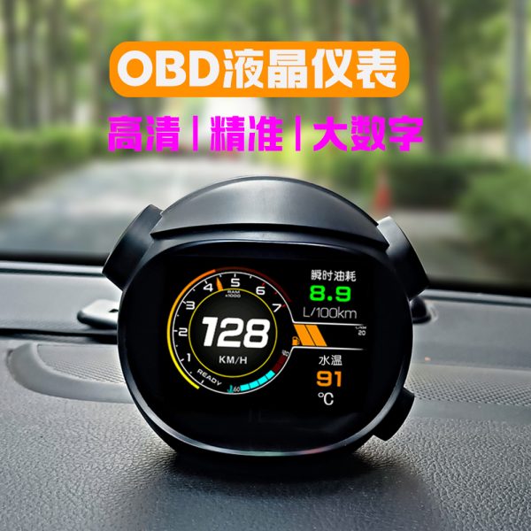Автомобильный OBD Температура воды Модифицированный многофункциональный HUD Head-Up Display Интеллектуальный скорость расхода топлива и счетчик диапазона