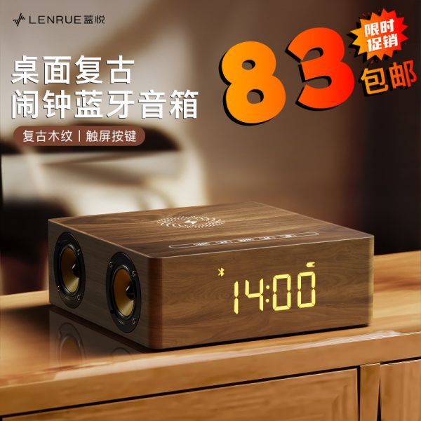 Bluetooth-колонка ретро для дома, деревянная, беспроводная зарядка, будильник, сенсорный настольный цифровой дисплей, сабвуфер, источник, оптовая продажа с завода