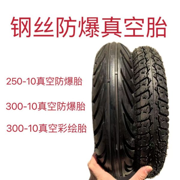 Tianneng 250-10 (14*250) 300-10 (14*3.2) утолщенная взрывобезопасная стальная проволока окрашенная вакуумная шина
