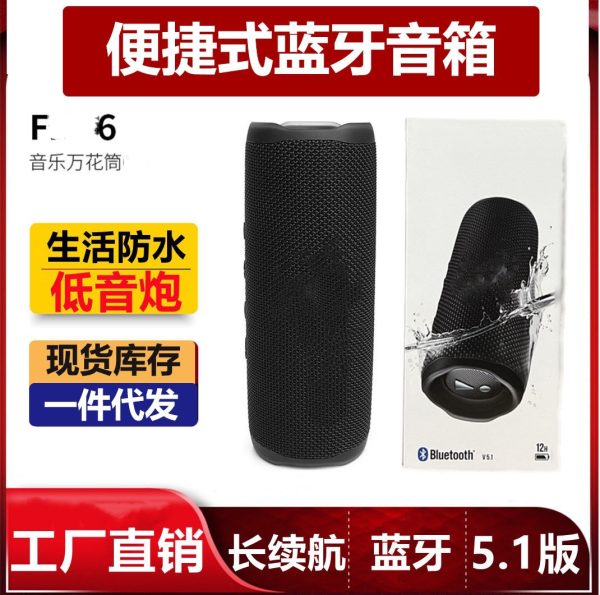 Горячая продажа, портативная беспроводная акустическая система Bluetooth 6-го поколения для кемпинга с аудио-музыкой и калейдоскопом