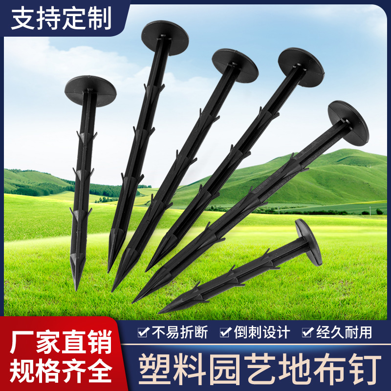 Пластиковые садовые гвозди и гвозди для тканевых сеток от насекомых в теплицах, затеняющих сеток и садовой земляной ткани