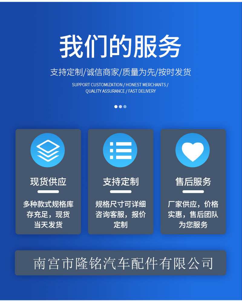 详情套版1 (3)