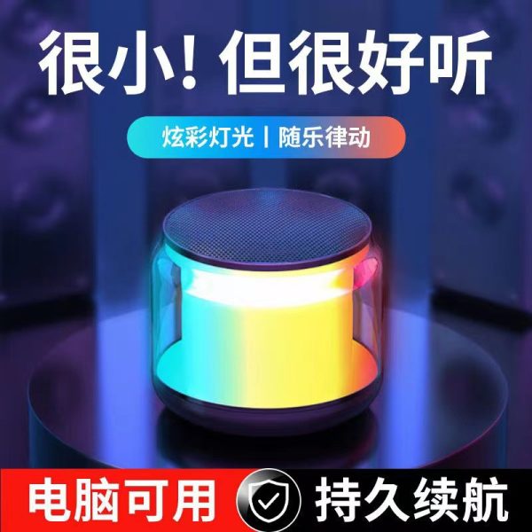 Новые двойные беспроводные Bluetooth-колонки с цветной зарядкой, небольшие колонки, интернет-знаменитости, технологии, сенсорные автомобильные портативные настольные колонки