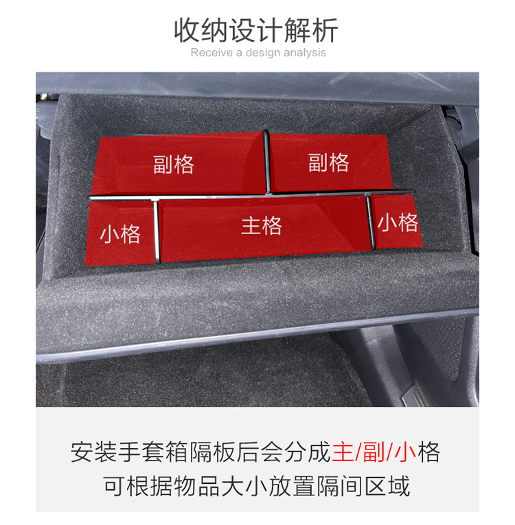 3收纳设计解析.jpg