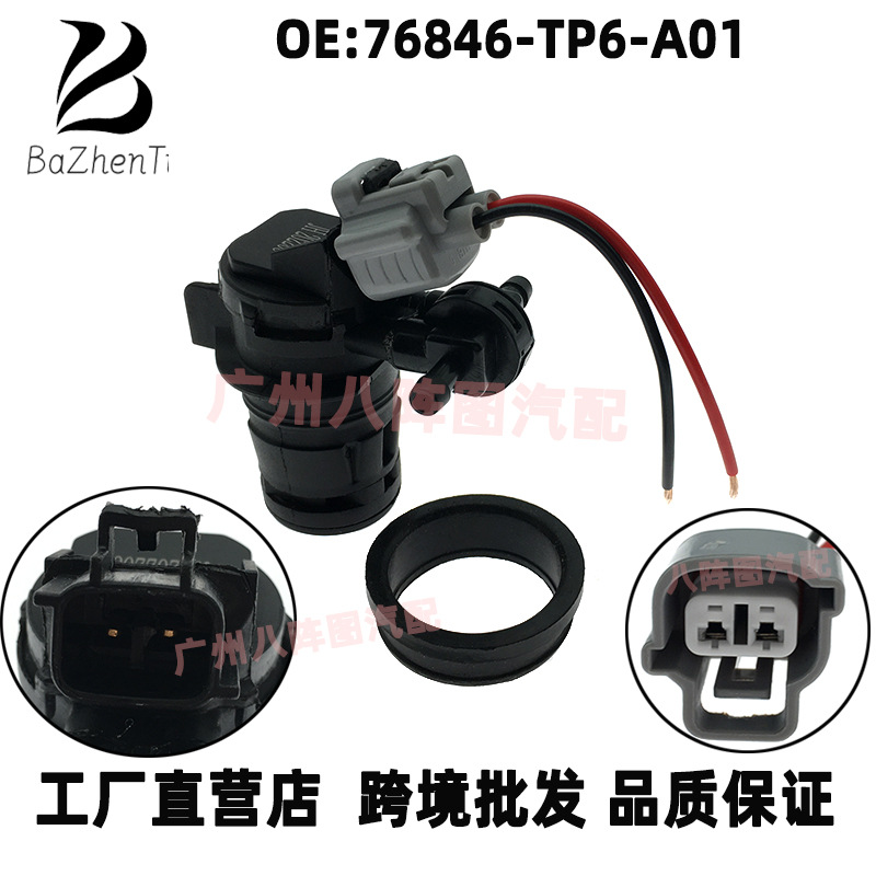 76846-TP6-A01 для Honda 11-16 GTS, электродвигатель насоса омывателя лобового стекла