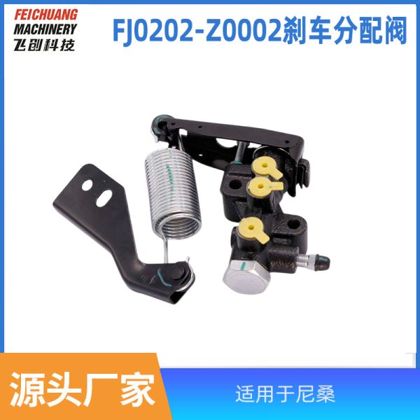 46400-56G04 подходит для тормозного распределительного клапана Nissan, пропорционального клапана, тормозной трубки, тормоза противоскользящие, бесшумные.