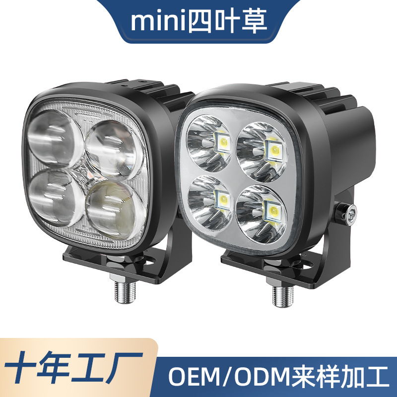 Новые супер яркие прожекторы мотоциклов, прожекторы Clover с четырьмя листьями, светодиодные фары автомобилей, прожекторы электромобилей, водонепроницаемая концентрация светодиодных светодиодов