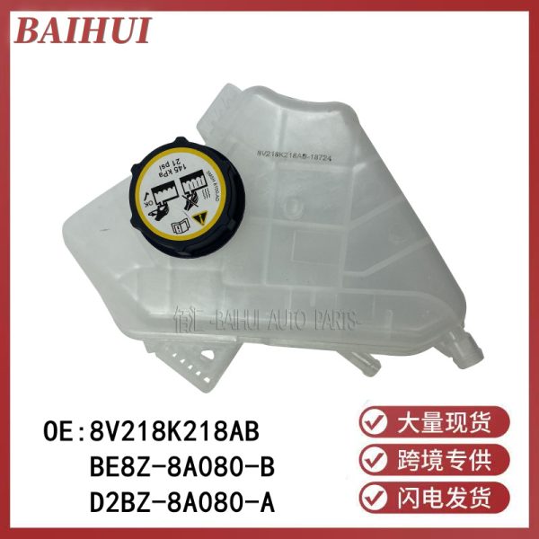 8V218K218AB/151311 подходит для дополнительного водяного бака Ford Fiesta EcoSport BE8Z8A080A