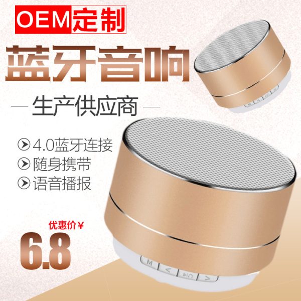 Металлическая Bluetooth-колонка A10, беспроводная, с басами, маленькая, стальная, с пушкой, мобильный телефон, мини-колонка, подарочная карта, логотип производителя