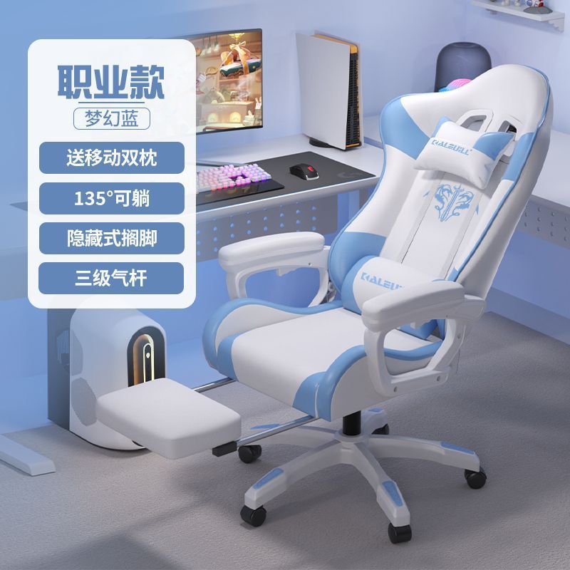 Прямые продажи с завода синих эргономичных офисных кресел, игровых кресел с откидывающейся спинкой, кресел для киберспорта, гоночных кресел для интернет-кафе и электрических стульев.