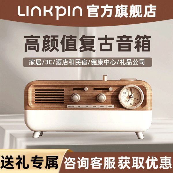 LINKPIN динамик с белым шумом, естественная сцена, атмосфера, свет, креативный ретро многофункциональный Bluetooth-динамик, сувенир