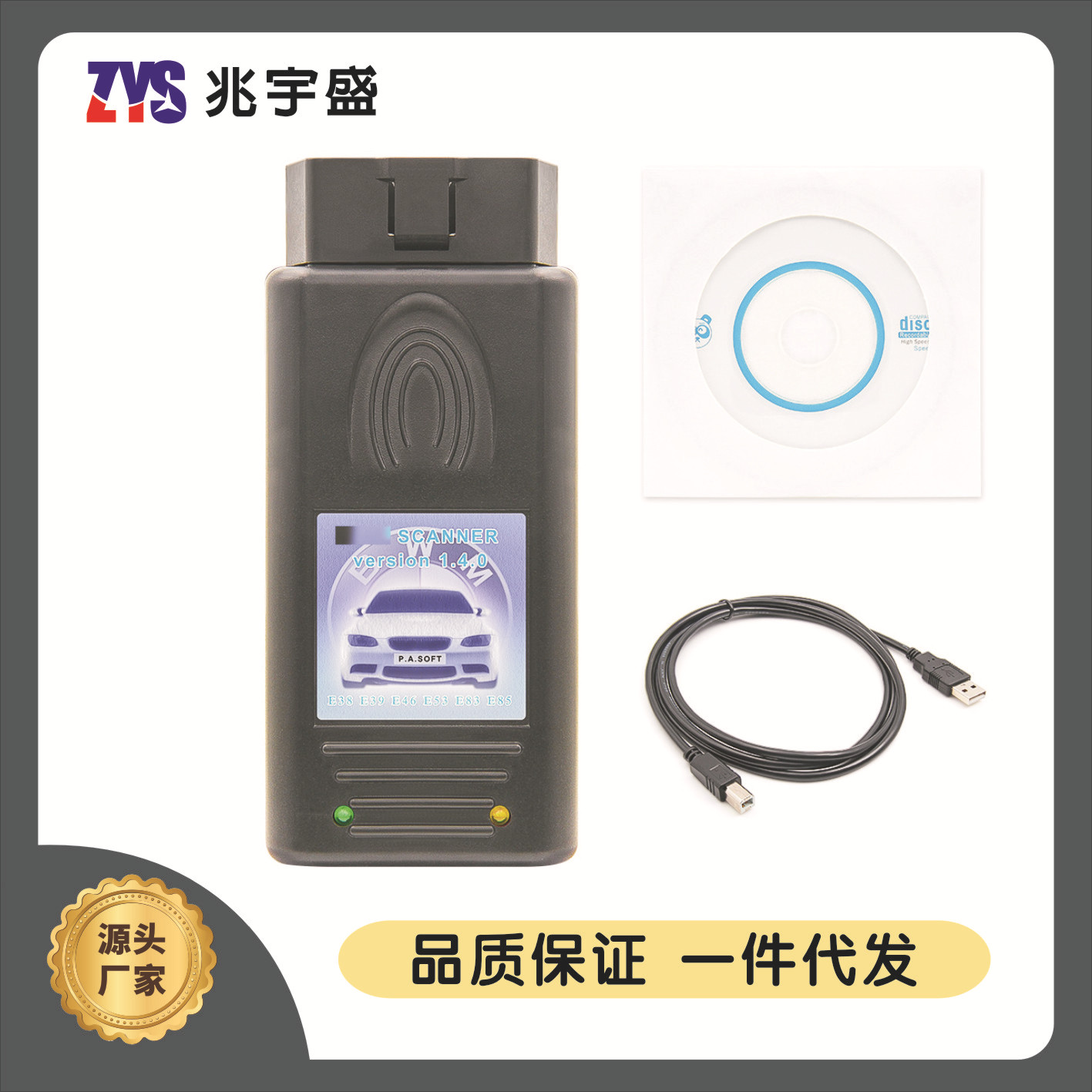 СКАНЕР V1.4.0 для BMW Agearbox 1.4 поддерживает диагностику автомобилей BMW за рубежом