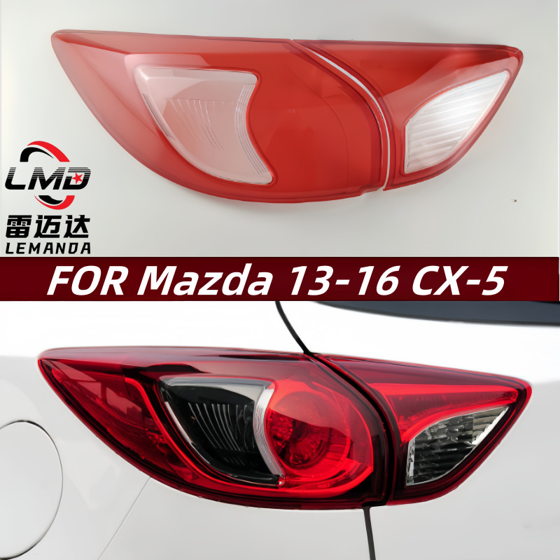 Подходит для Mazda CX-5 13-16 годов выпуска, прозрачная крышка заднего фонаря CX5, красная оболочка