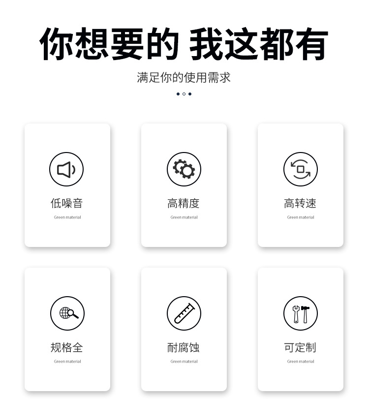 推力滚针和保持架组件-详情_02.jpg