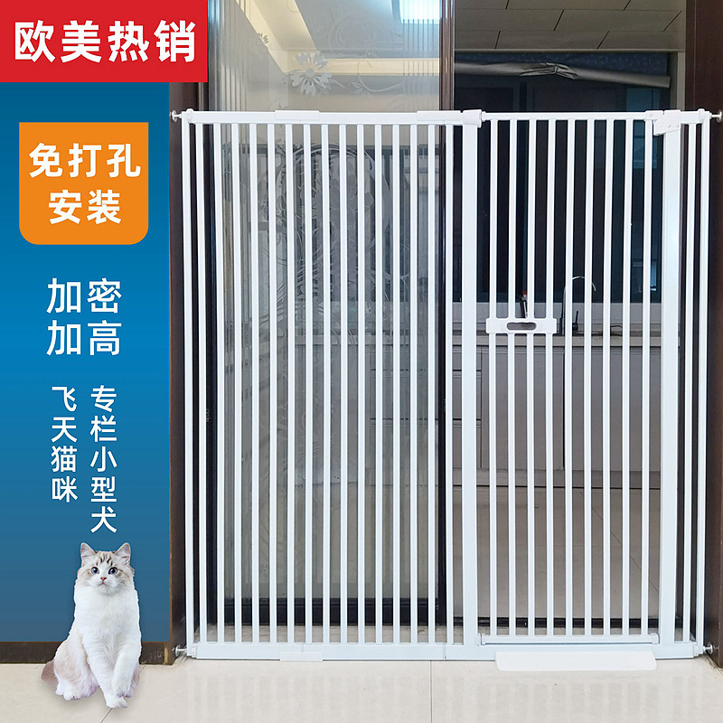 Новое 1,5-метровое запирающее ограждение для кошек, защищающее от прыжков, изолирующее ограждение для собак небольших пород.