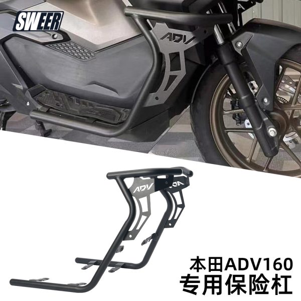 Подходит для модифицированного защитного бампера мотоцикла Honda HONDA ADV160 21-25, противоударный защитный поручень.
