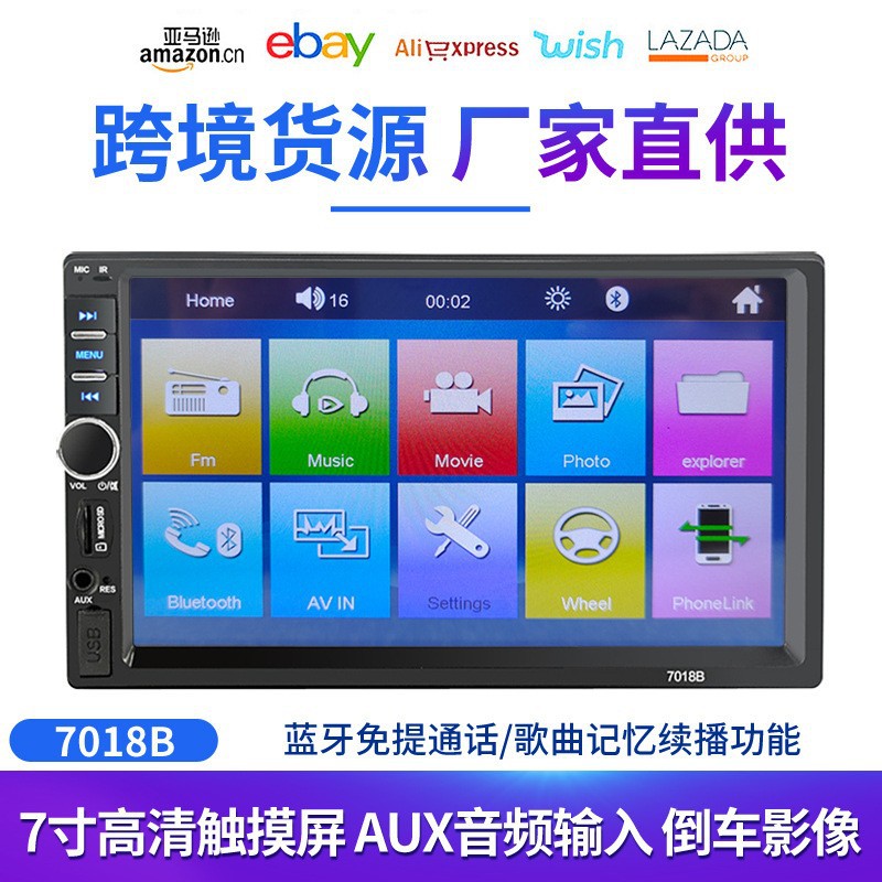 Автомобильный MP5-плеер с 7-дюймовым HD-экраном, Bluetooth, приоритетом обратного воспроизведения, Android, Apple CarPlay, подключение 7018B