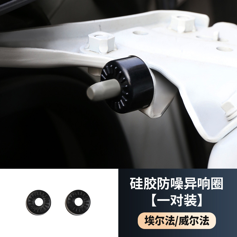 Подходит для крышки замка средней двери Toyota Alphard 30 серии 15-24, уплотнитель двери Vellfire, противоскрипный