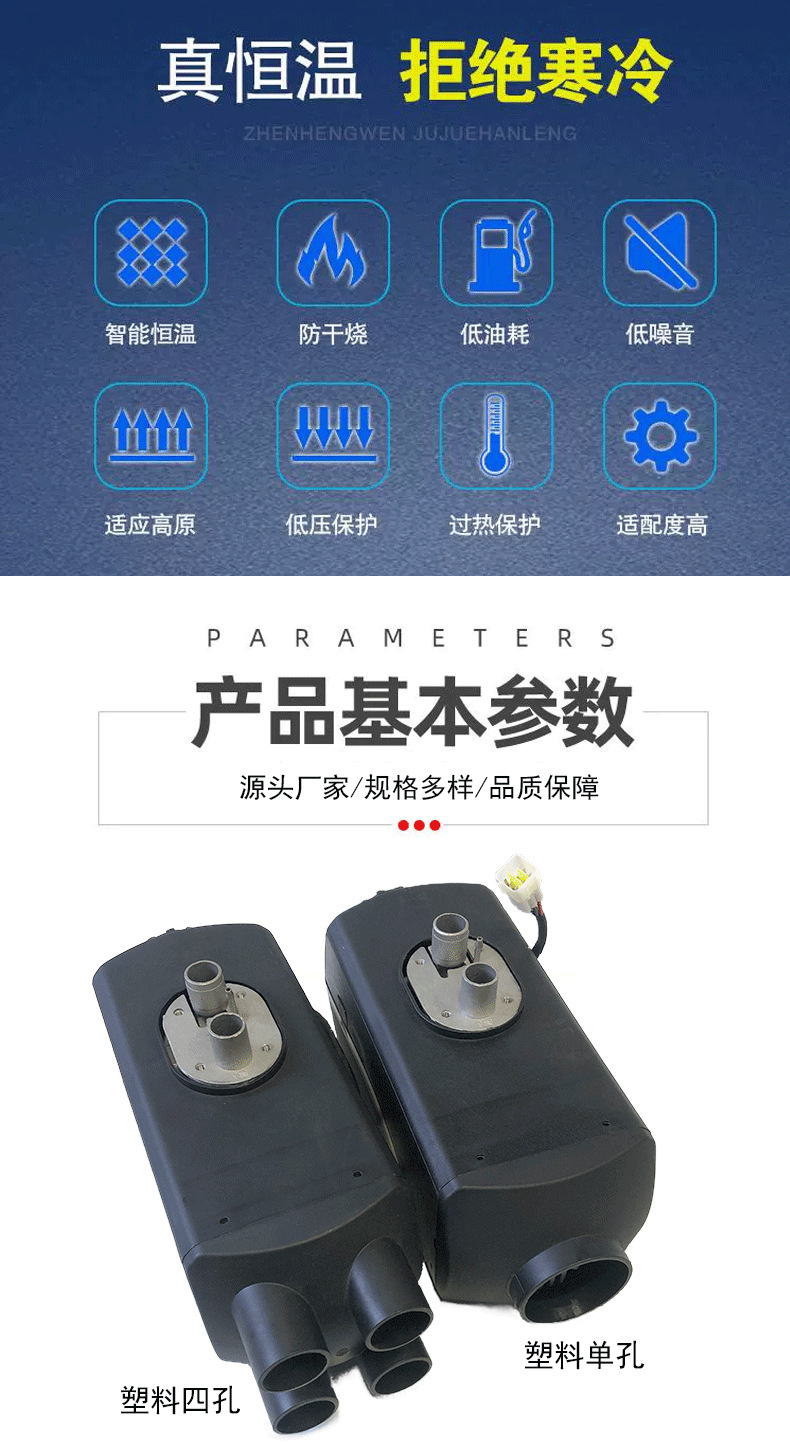 分体机塑料_02.png