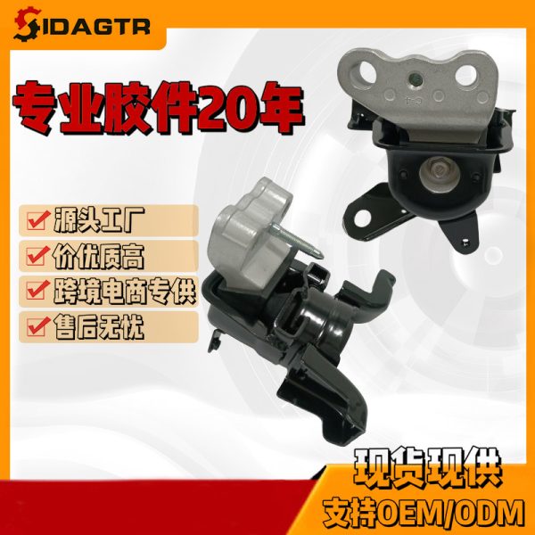 12305-0T020 12305-37100 Подходит для кронштейна двигателя Corolla