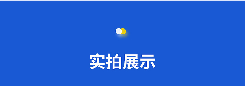 爆款内页_09