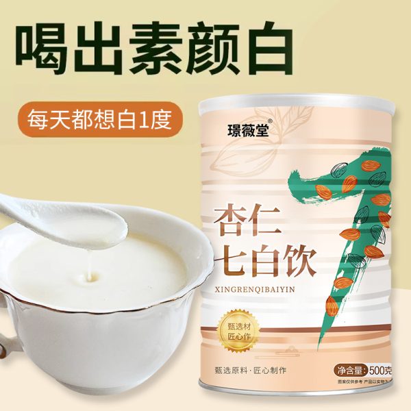 Оптовый напиток Almond Seven White Drink 500 г. Миндальный порошок. Заменитель пищи. Цельнозерновой.