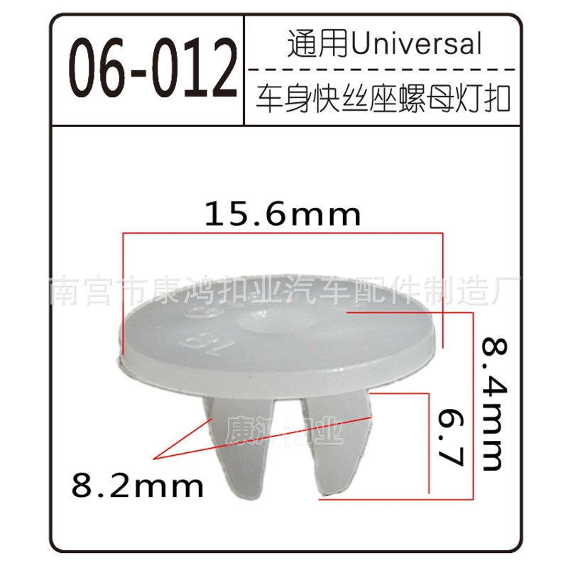 Универсальный автомобильный зажим для крепления сиденья, зажим для крепления номерного знака, пластиковый зажим с винтовым креплением