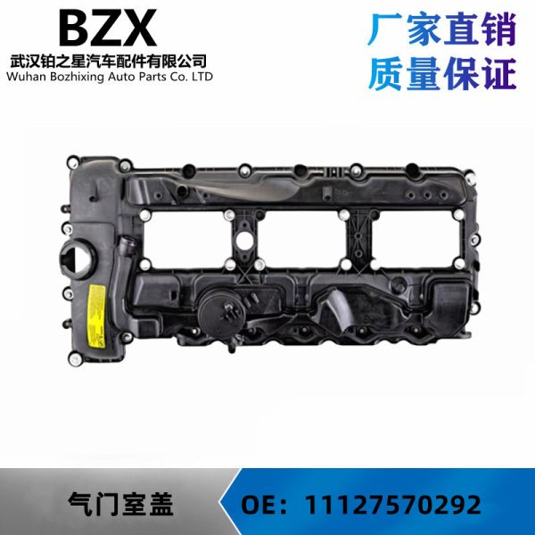 Подходит для крышки клапана автомобиля BMW N55 11127570292 крышка головки блока цилиндров двигателя 1 серии 3 серии 5 серии