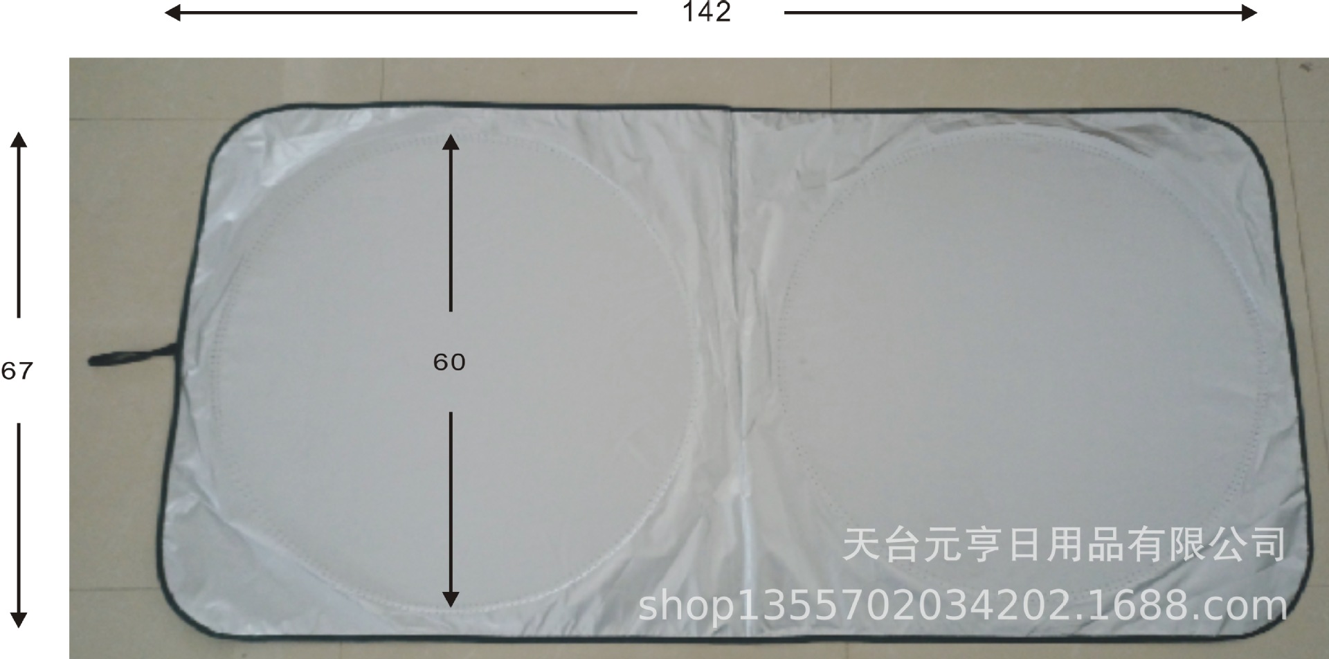 Солнцезащитный козырек из серебряной ленты 142x67, 150x70, 150x80, 160*86 в наличии