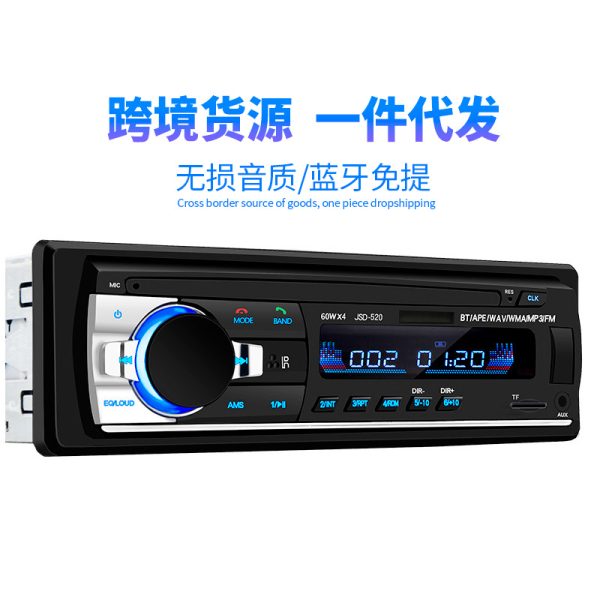 Универсальный автомобильный MP3-плеер Bluetooth 12 В с USB-картридером и радио JSD-520