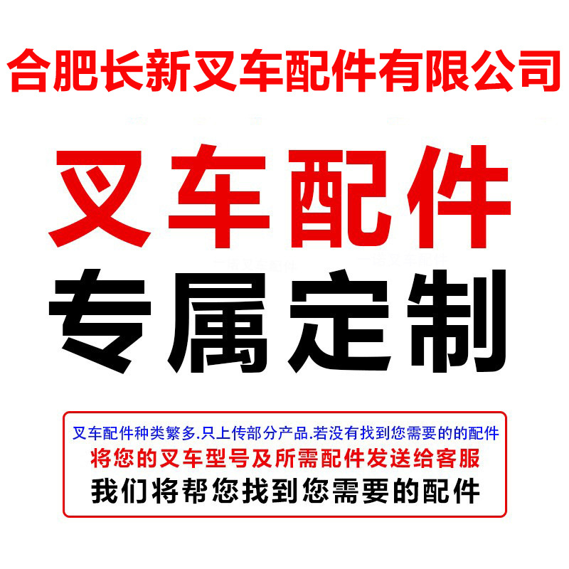定制