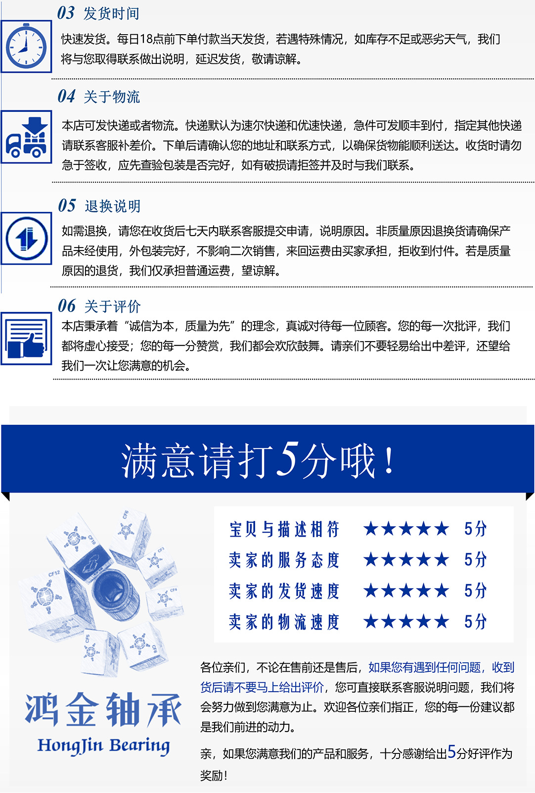 详情2.png