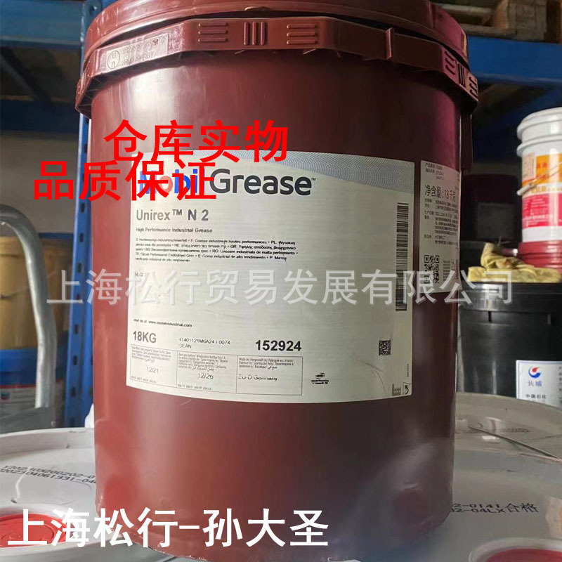Ulida n2 grease unirex n2 смазочный мотор смазкой составной литий 18 кг