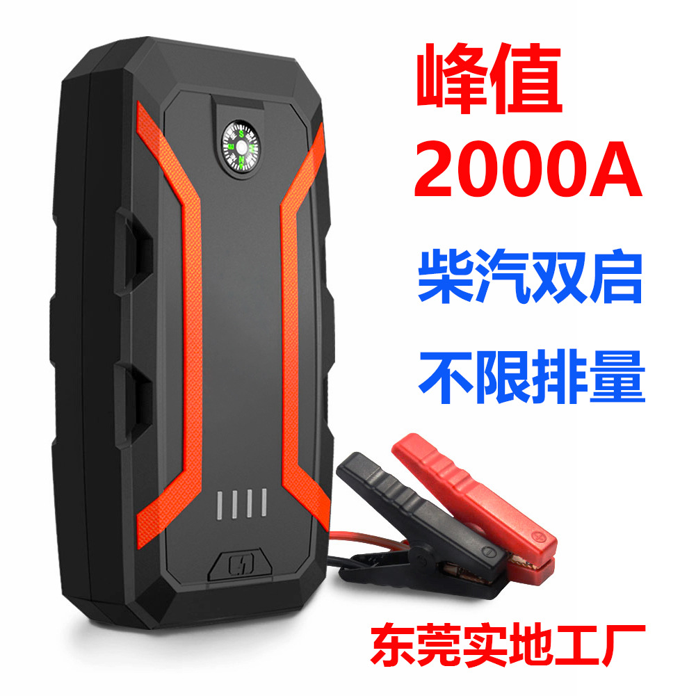 Аварийный пусковой двигатель для автомобиля 2024 года выпуска, 12 В, многофункциональный автомобильный спасательный пусковой двигатель, завод-изготовитель