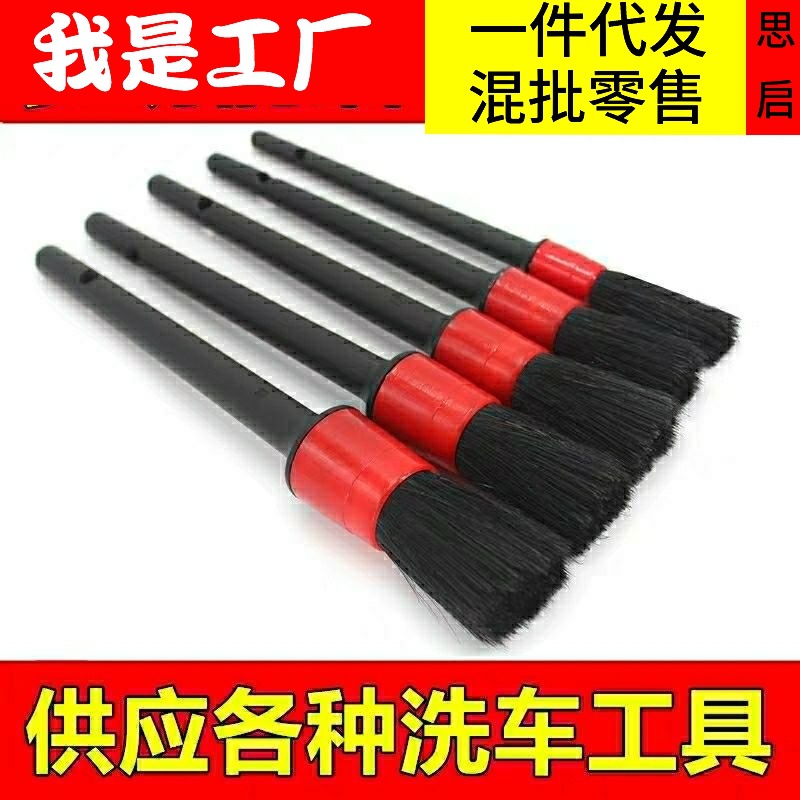 Мягкая щетка для мытья автомобиля, многофункциональная щетка для чистки воздуховодов, для дома и автомобиля