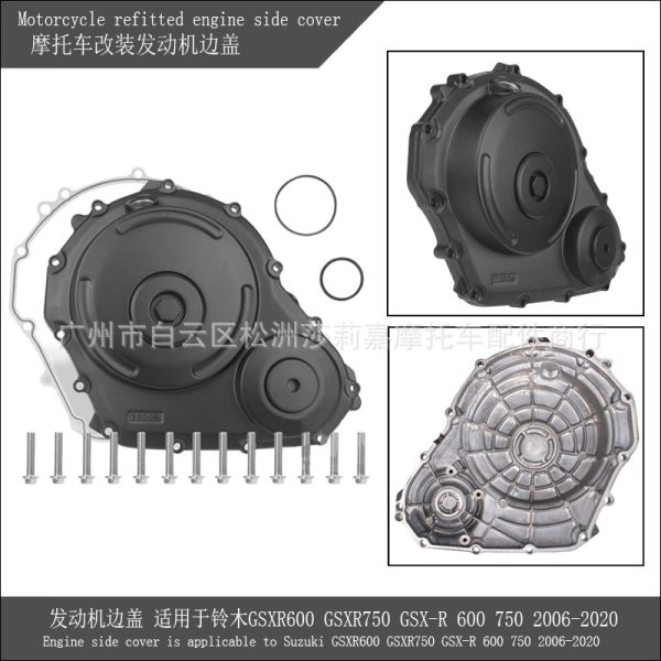 Боковая крышка двигателя для Suzuki GSXR600 GSXR750 GSX-R 600 750 2006-2020