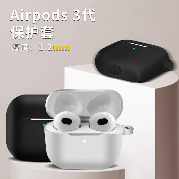 Подходит для защитного чехла для наушников Apple AirPods3 AirPodscase, защитного чехла для наушников AirPods3 третьего поколения.