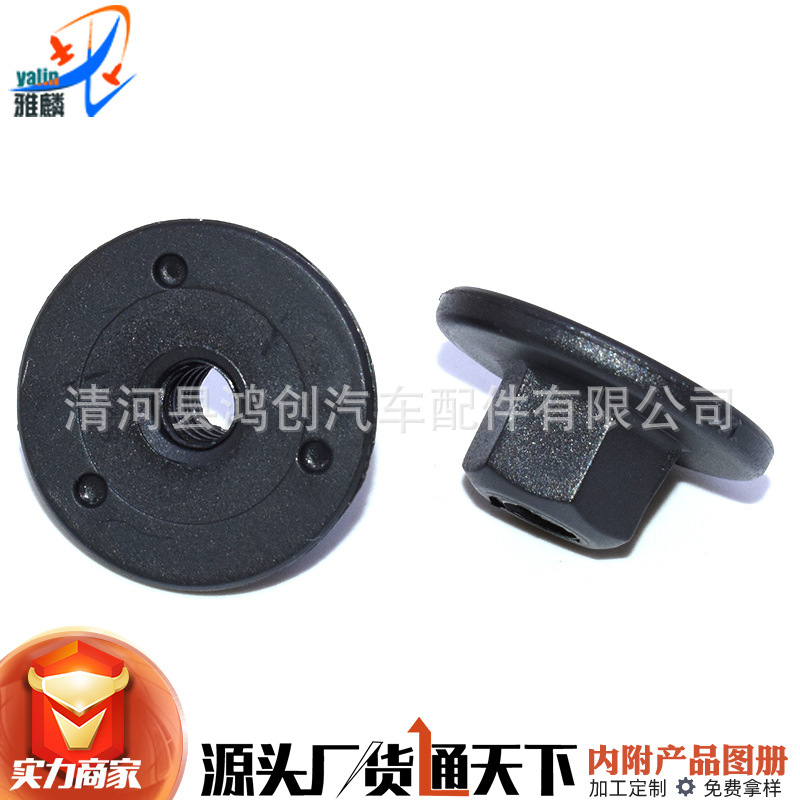 Подходит для автомобилей серии 1, 2, 3, 6, 7, X1X3X5X6Z4MINI, шасси, гайка заднего бампера, пряжка