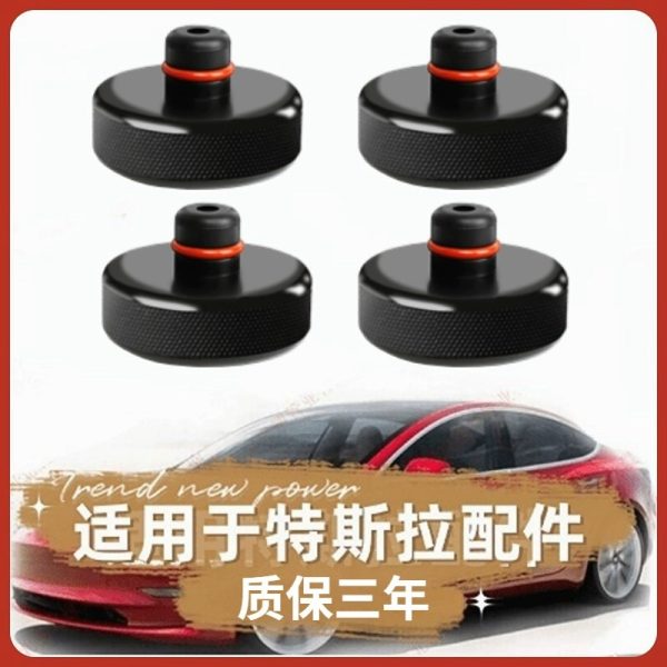 Оптовая продажа подкладок для домкратов Tesla, резиновых подкладок для домкратов, резиновых подкладок для домкратов автомобилей, оптовая продажа амортизирующих подкладок для домкратов