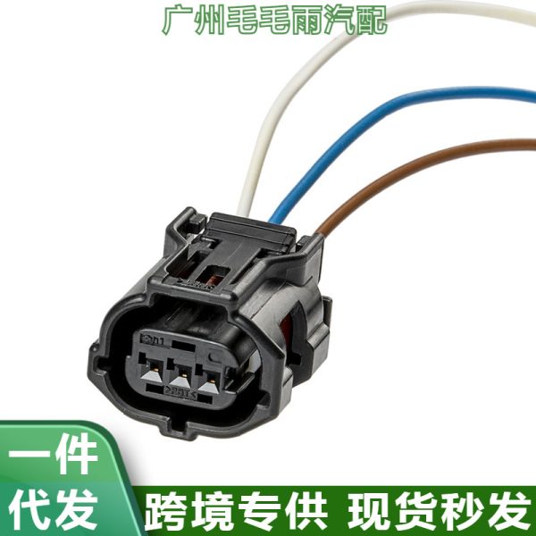 84031-FG000-Plug подходит для модификации датчика уровня света фар Subaru Impreza