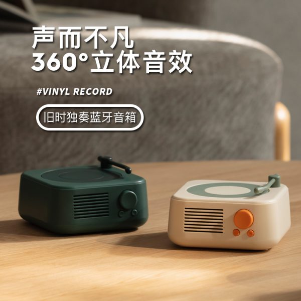 Беспроводная Bluetooth-колонка Old Solo, маленькая, ретро, мини, портативная, атомная, виниловая, беспроводная Bluetooth-колонка