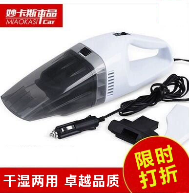 Автомобильный пылесос, мощное всасывание, высокая мощность, влажное и сухое использование, 12 В.