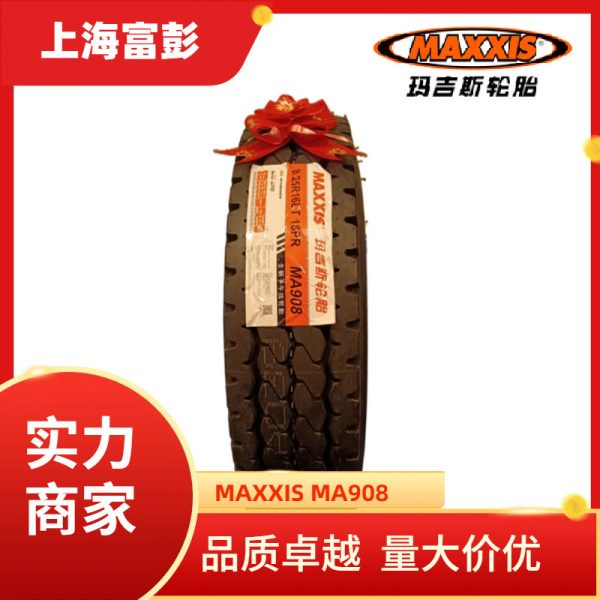 Maxxis 8.25r16 легкогрузовая шина 825r16 MA908