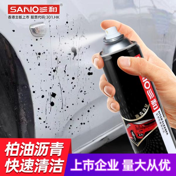 Очиститель асфальта Sanhe asphalt, автомобильная краска, средство для мойки асфальта, обеззараживание краски, специальная фабрика для автомобилей, оптовая торговля и прямые продажи